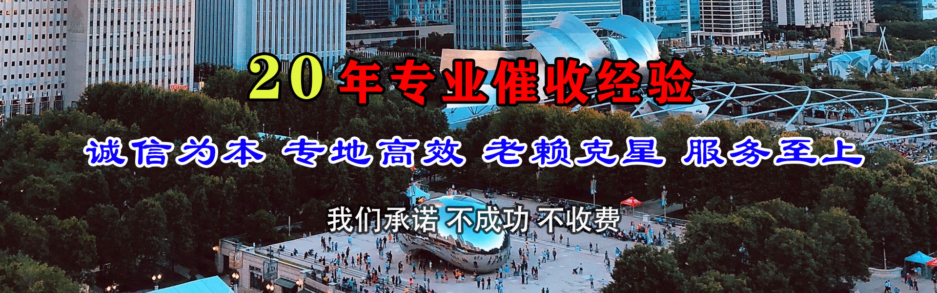 周宁追债公司